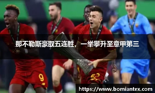 平博pinnacle体育官网