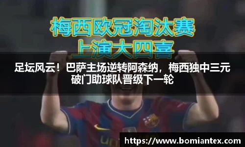 平博pinnacle体育官网