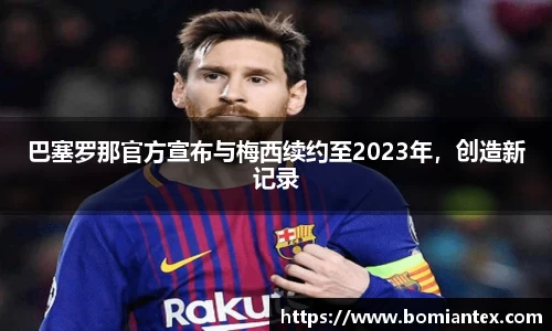 平博pinnacle体育官方网站