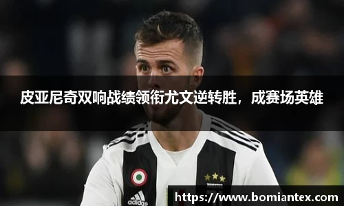 平博pinnacle体育官方网站
