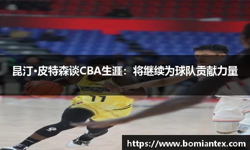 平博pinnacle体育官网