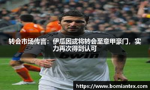 平博pinnacle体育平台