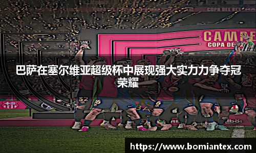 平博pinnacle体育