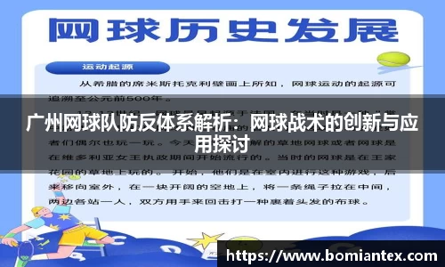 平博pinnacle体育官方网站