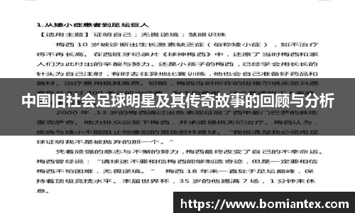 平博pinnacle体育官方网站