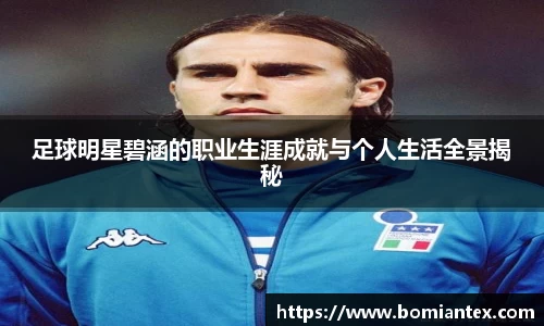 平博pinnacle体育官网