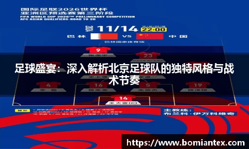 平博pinnacle体育官方网站